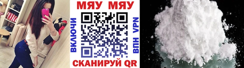 Купить наркотики цена Полесск ГАШ Alpha-PVP Героин Марихуана Меф мяу мяу