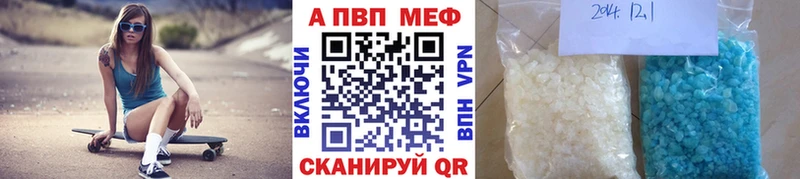 APVP Crystall  мориарти какой сайт  Полесск  даркнет сайт 