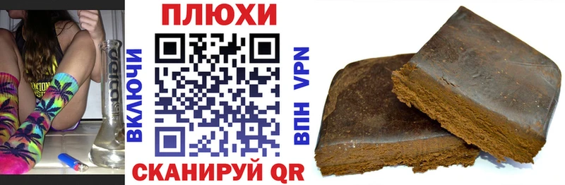 Гашиш hashish Полесск