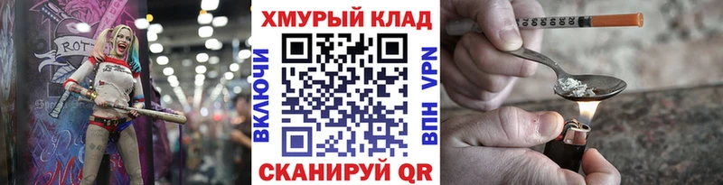 ГЕРОИН Heroin  хочу наркоту  Полесск 