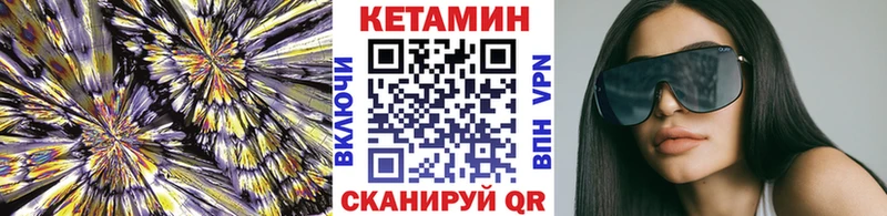 магазин продажи наркотиков  Полесск  Кетамин ketamine 