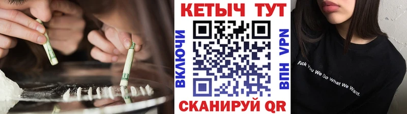 КЕТАМИН ketamine Полесск