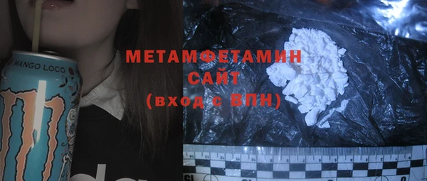 сатива Осташков