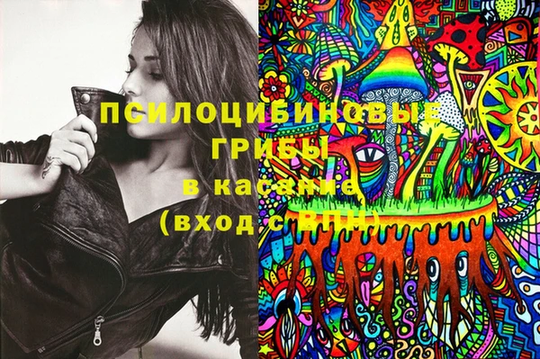 каннабис Тобольск