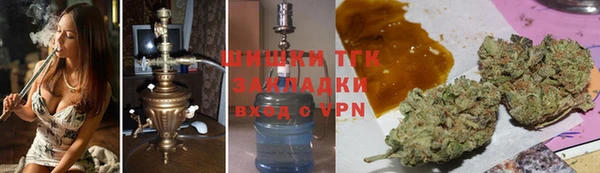метадон Осинники