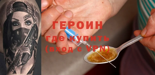 сатива Осташков