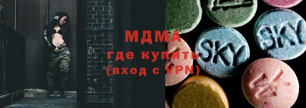 метадон Осинники