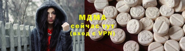 mdma Остров