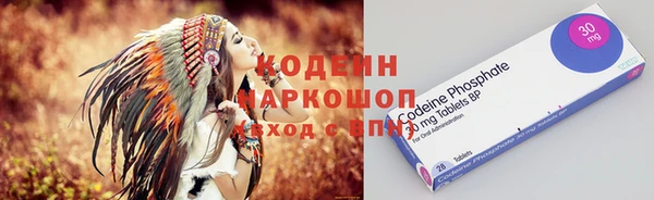 метадон Осинники