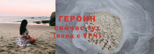 сатива Осташков