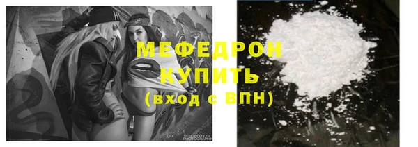 сатива Осташков