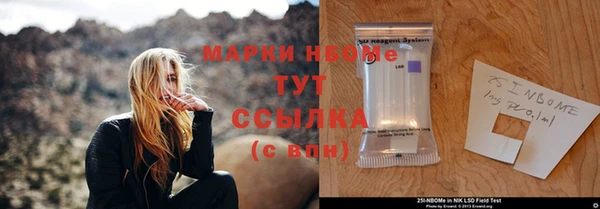 метадон Осинники
