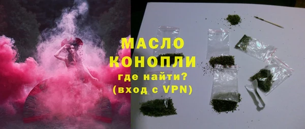 ALPHA-PVP Тихорецк