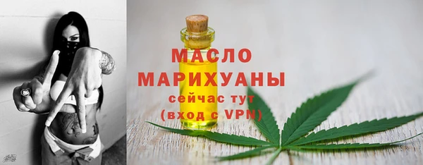 метадон Осинники