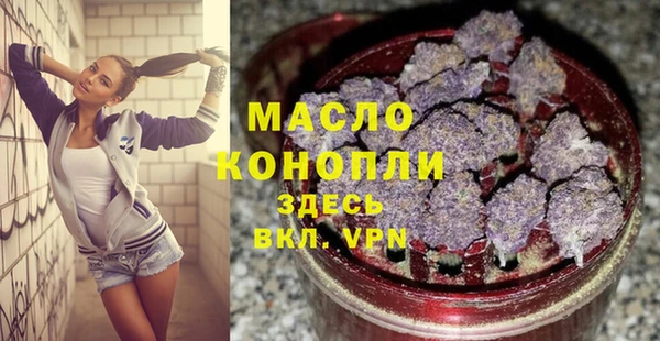 метадон Осинники