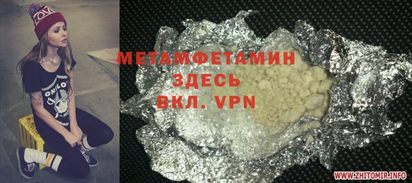 метадон Осинники