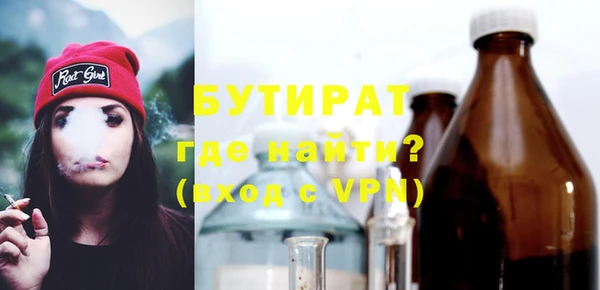 метадон Осинники