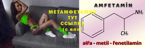 метадон Осинники
