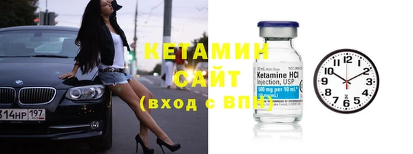 метадон Осинники