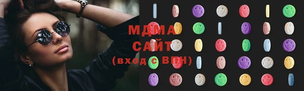 сатива Осташков