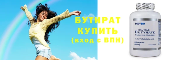 сатива Осташков