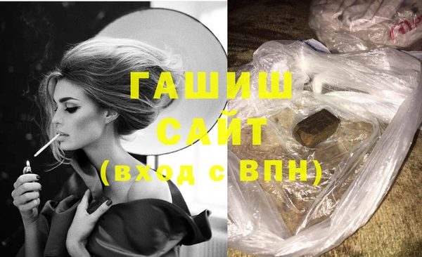 сатива Осташков