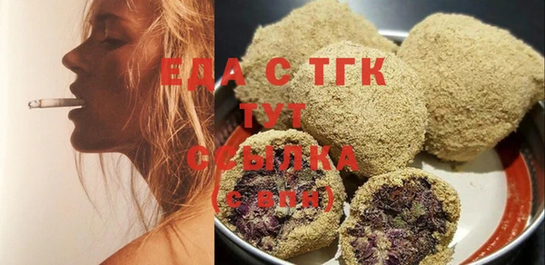 сатива Осташков