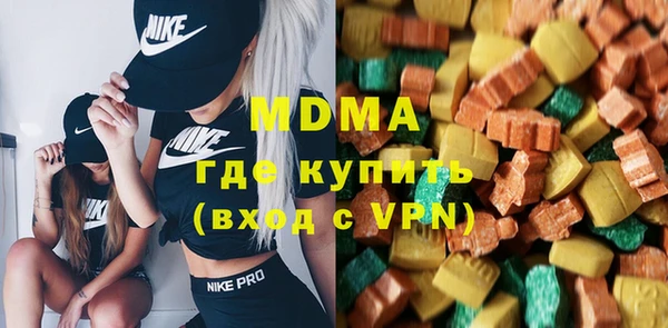 сатива Осташков