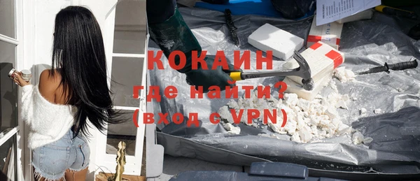 метадон Осинники