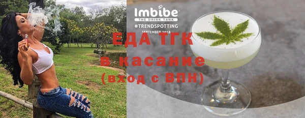 метадон Осинники