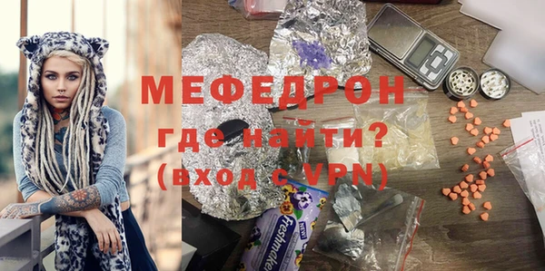 метадон Осинники