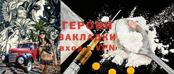 сатива Осташков