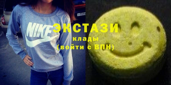 сатива Осташков