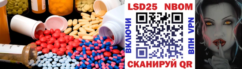 LSD-25 экстази ecstasy даркнет сайт mega ONION Полесск