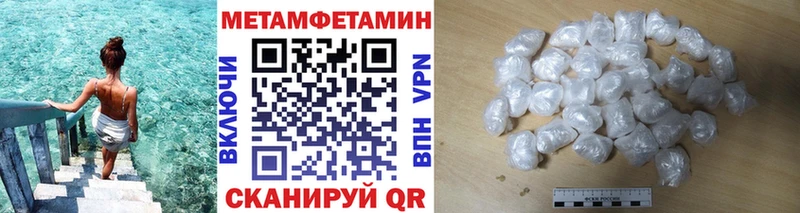 ОМГ ОМГ рабочий сайт  Полесск  Метамфетамин кристалл 