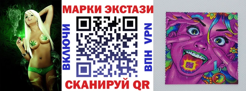 kraken ССЫЛКА  купить наркотик  Полесск  Марки NBOMe 1,8мг 